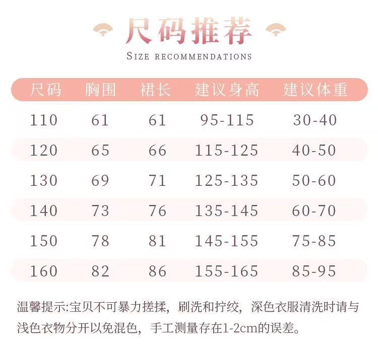 QQ图片20240331175425