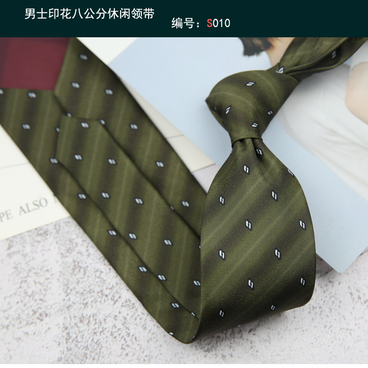 领带010