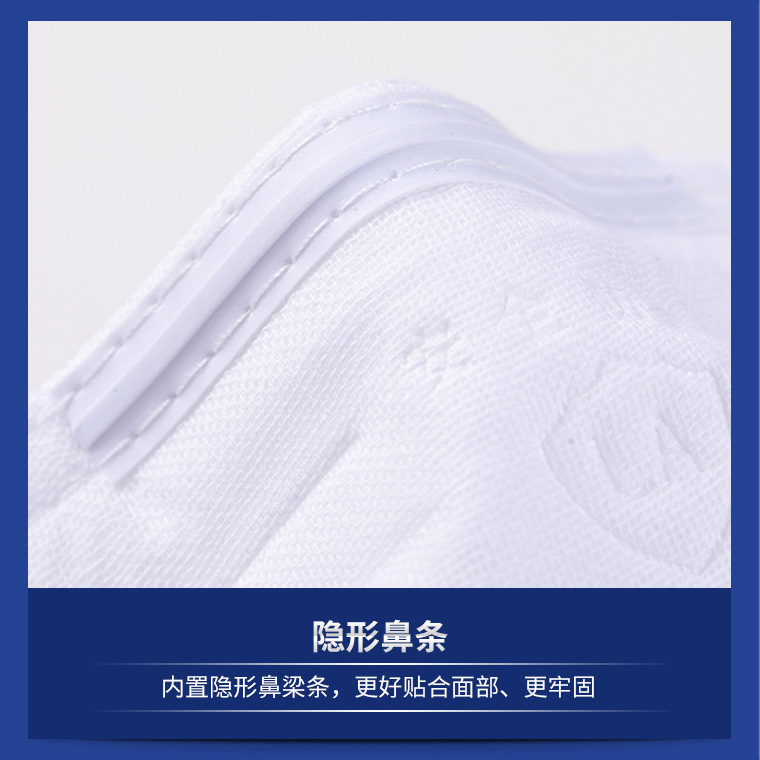 05592#CX朝霞新2002型KN95挂耳式防尘口罩_20