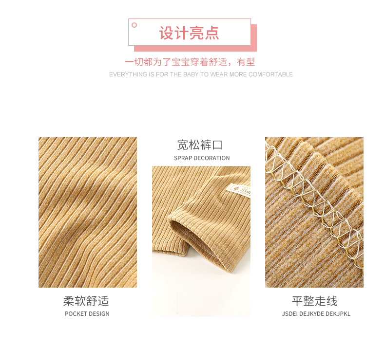 德绒打底裤 (9).jpg