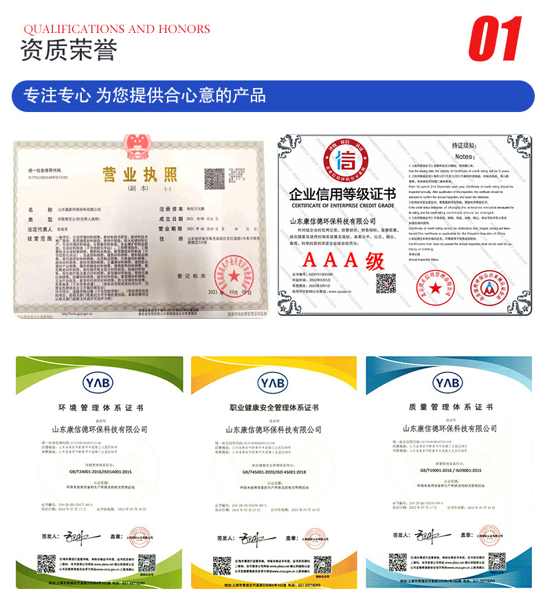 絮凝反应器_16.jpg