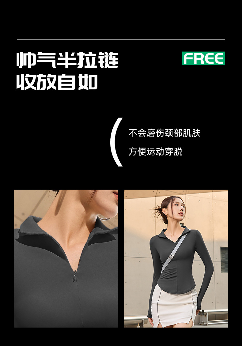 切线半拉链长袖_08