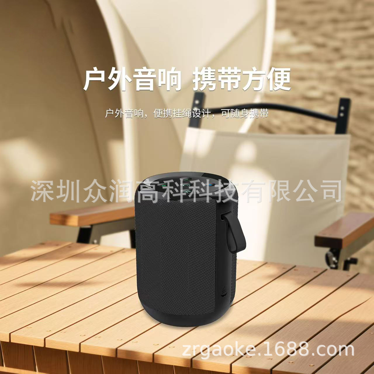 多功能蓝牙音箱 支持TF USB AUX FM