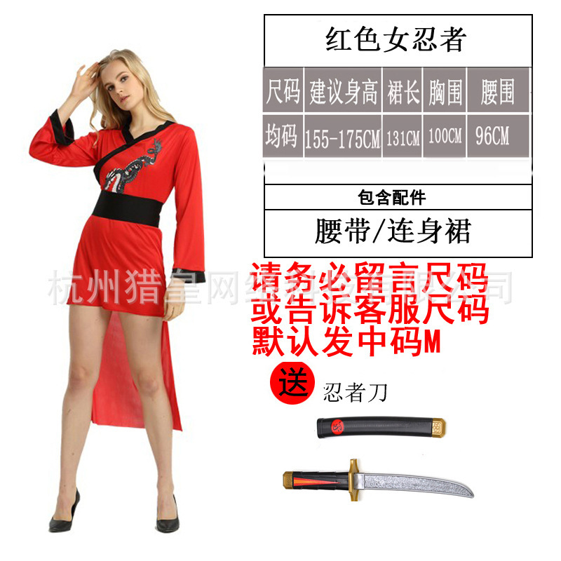 红色女忍者2.jpg
