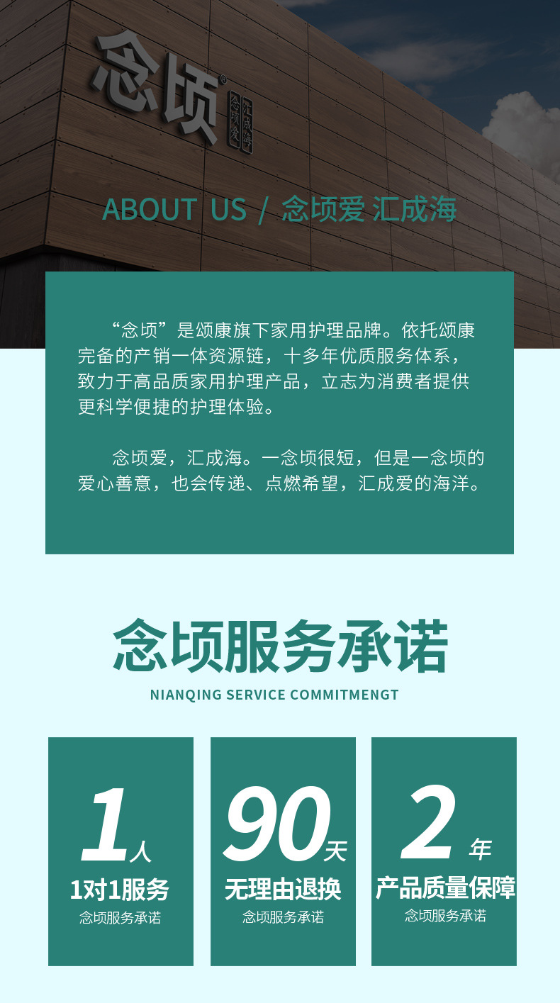 详情_12.jpg