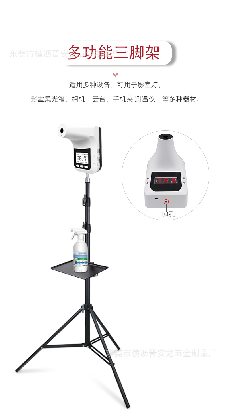 测温仪支架详情_01.jpg