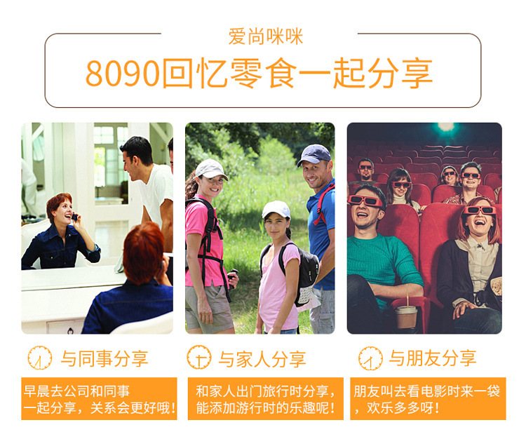详情6