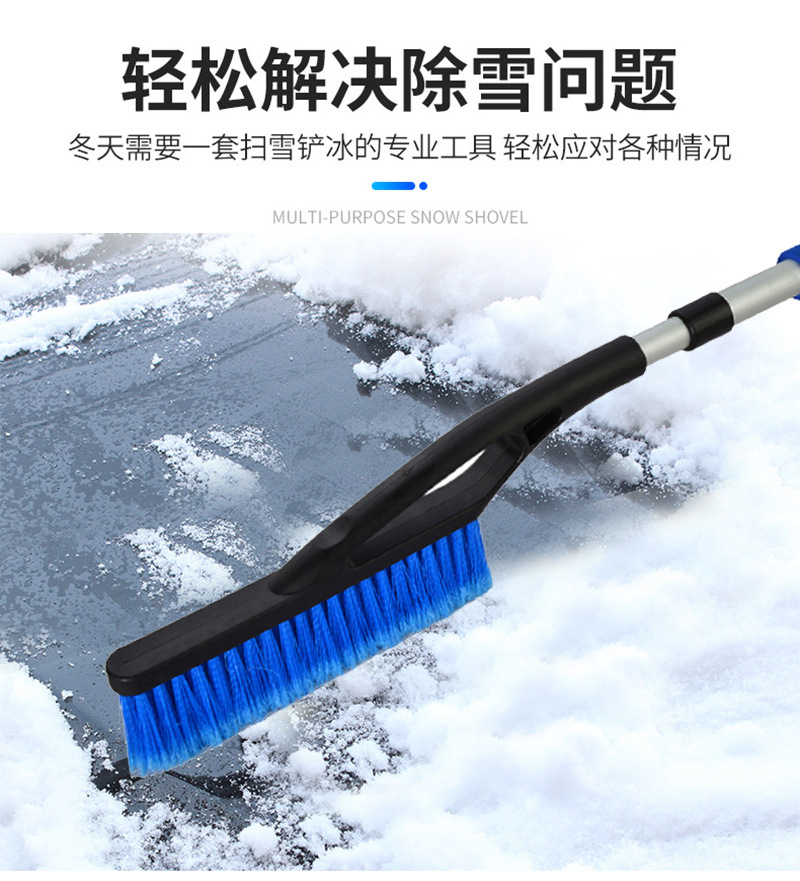 雪刷_04