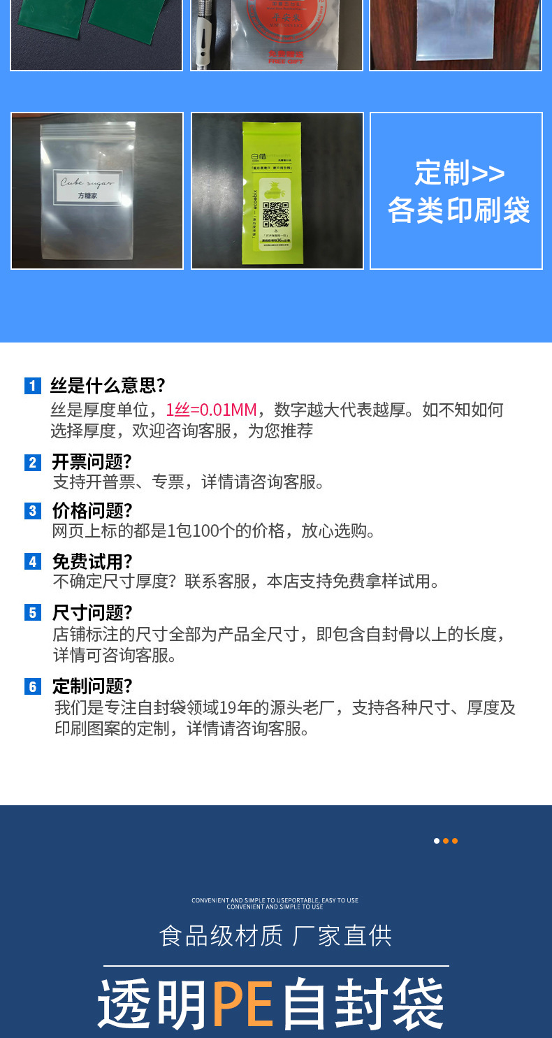 圣荣第二版详情页_03.jpg