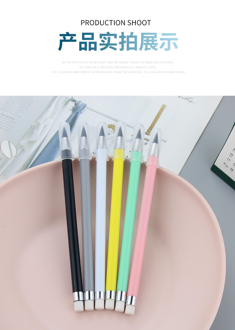 写不完铅笔详情2_10