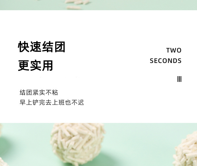 详情图片_06.jpg