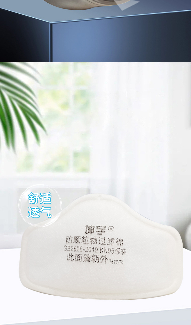 防尘口罩防工业粉尘3200防尘面罩焊工打磨煤矿矿工
