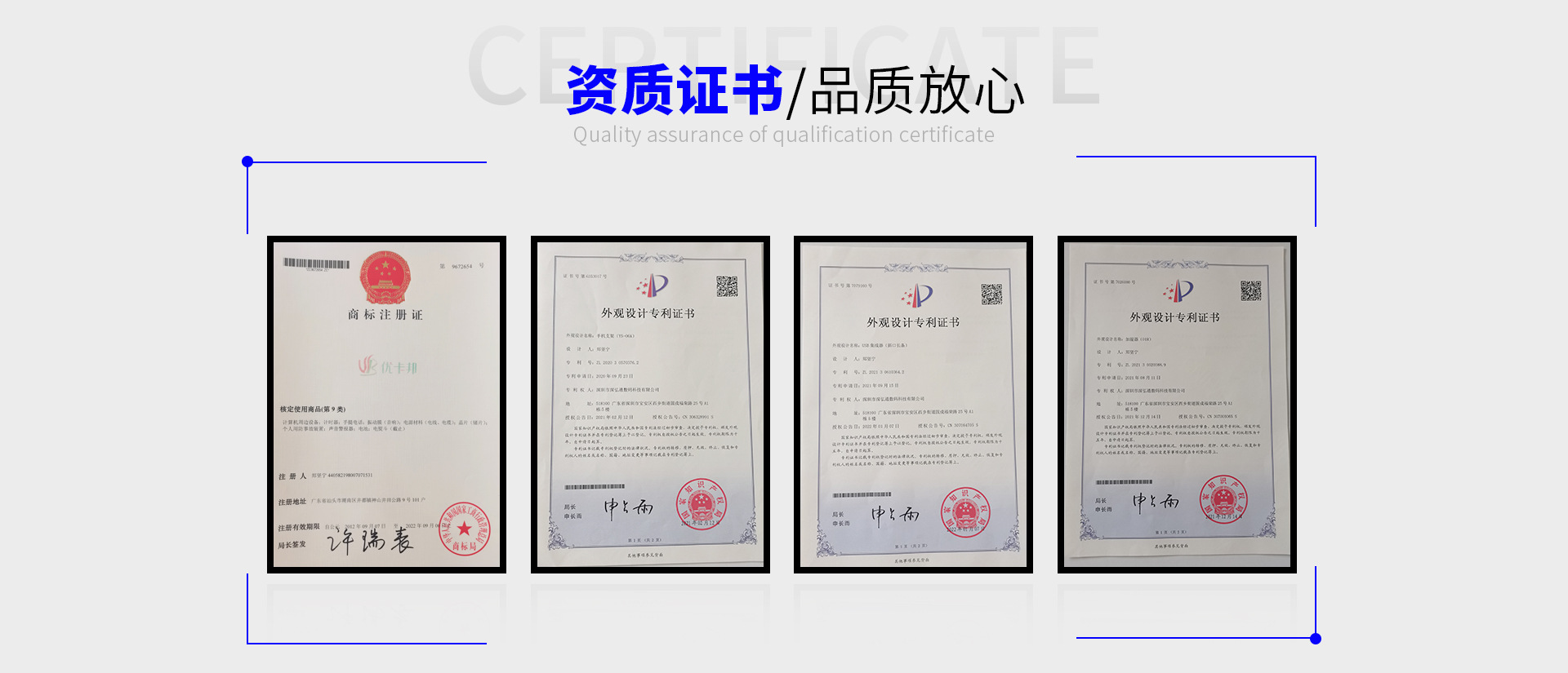 深弘通首页_05.jpg