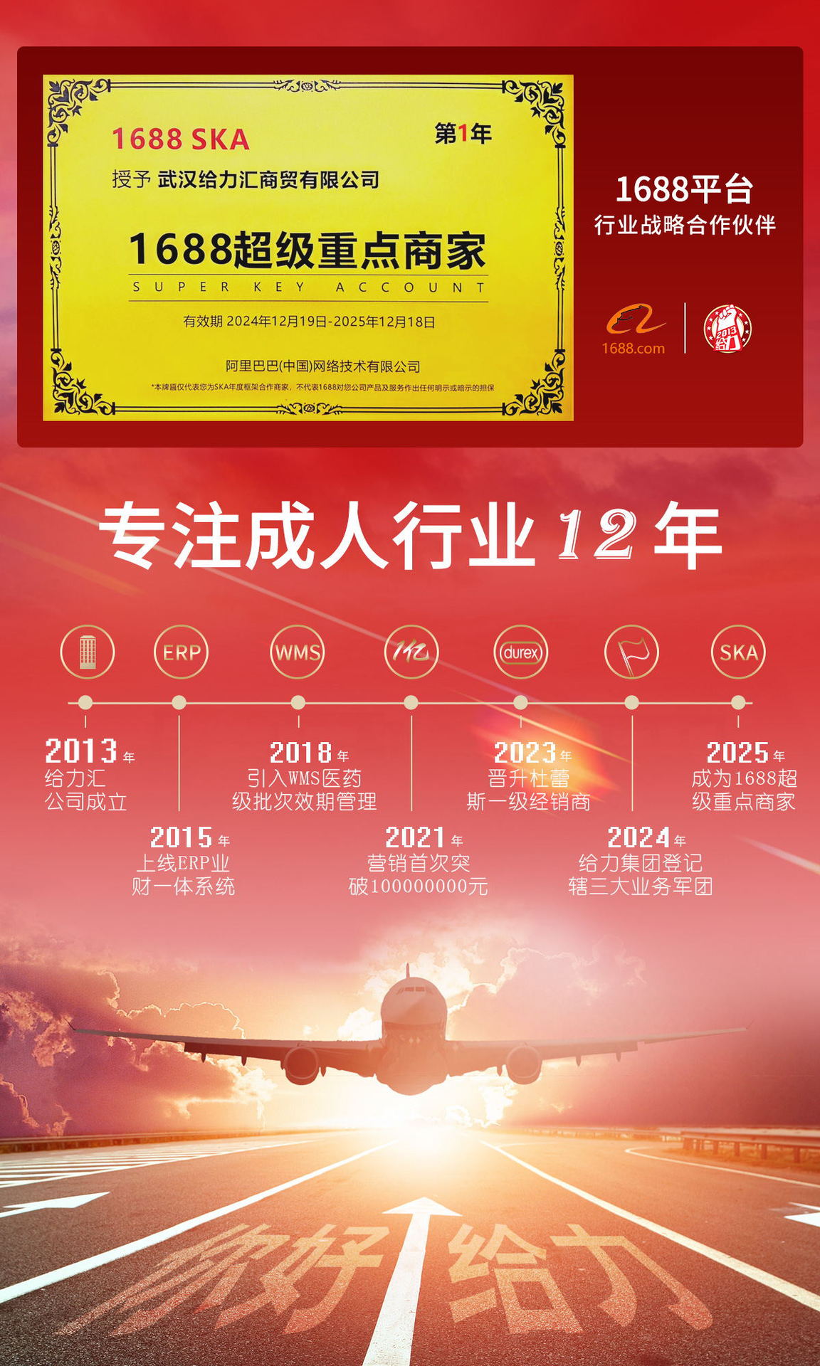 2025详情页模板4_03