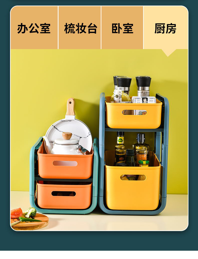 多用途抽屉式收纳架 (22).jpg