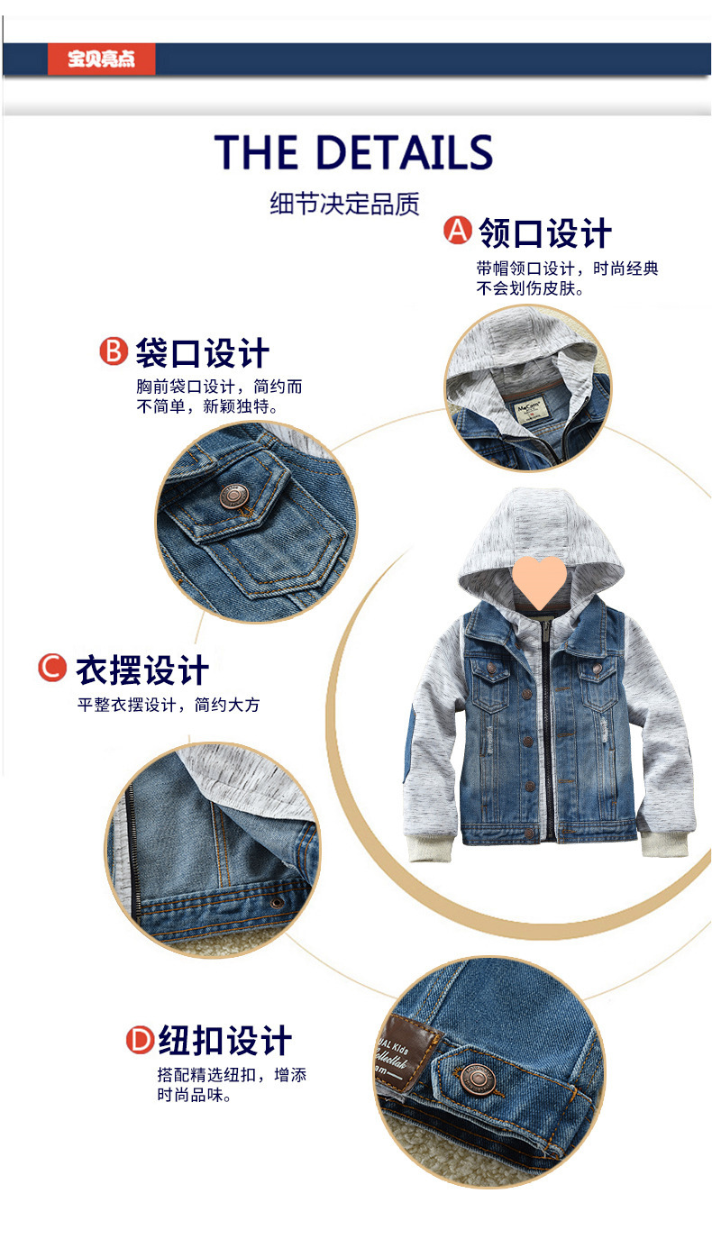 丽彩牛仔外套_04.jpg?x-oss-process=image/format,png