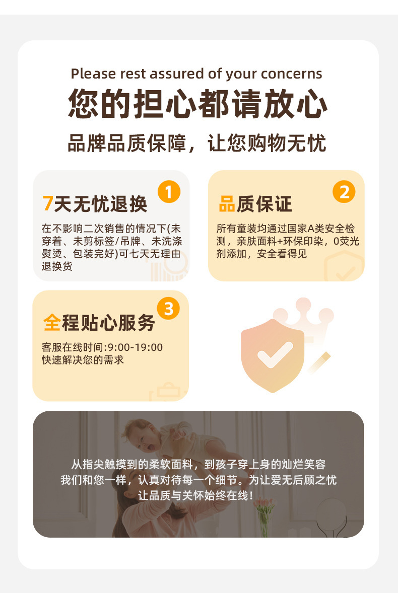 飞鸽棉毛高腰套_18.jpg
