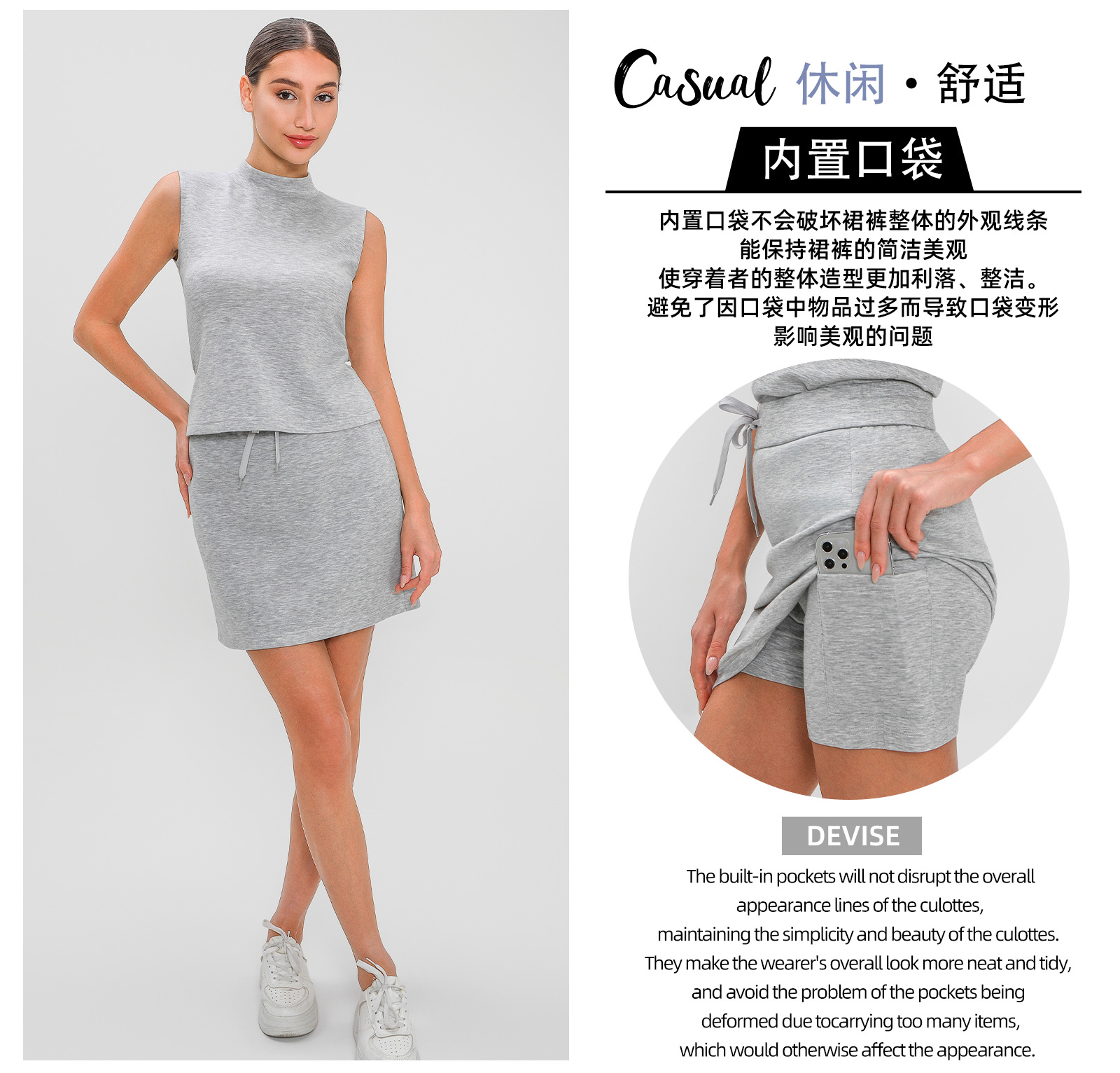 详情页模板新2_10