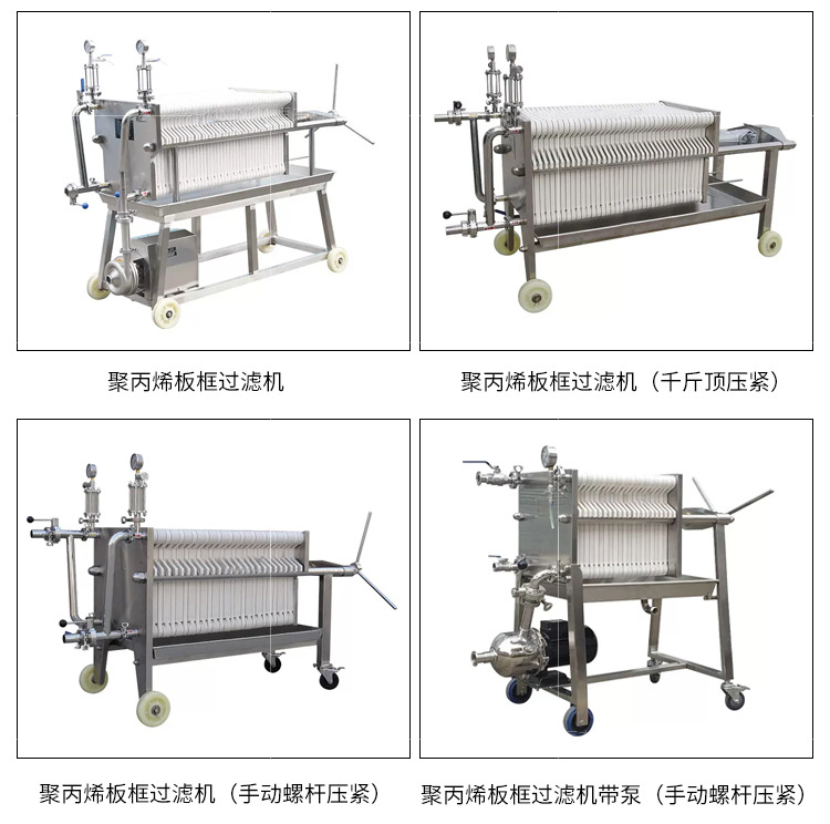 不锈钢板框压滤机详情页_15.jpg