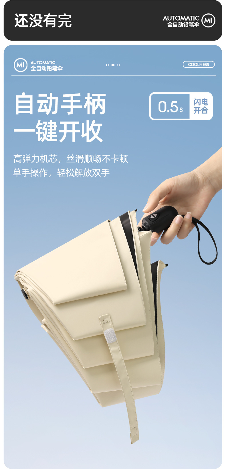 6骨自动_08.jpg