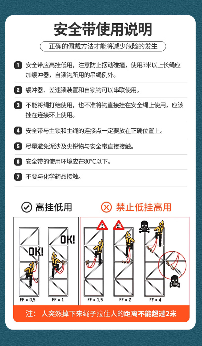 详情_14