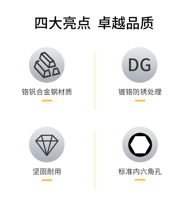 W045详情页_02.jpg