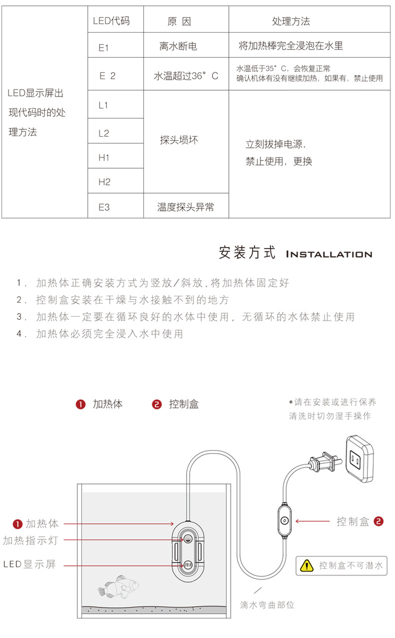 老渔匠迷你加热棒_15.jpg