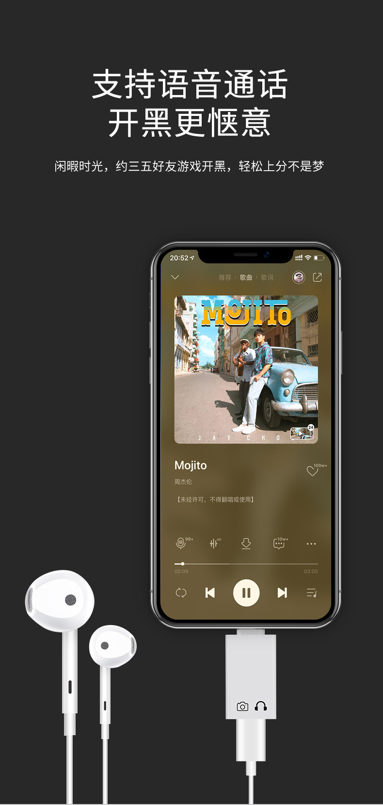苹果转type-c转接头