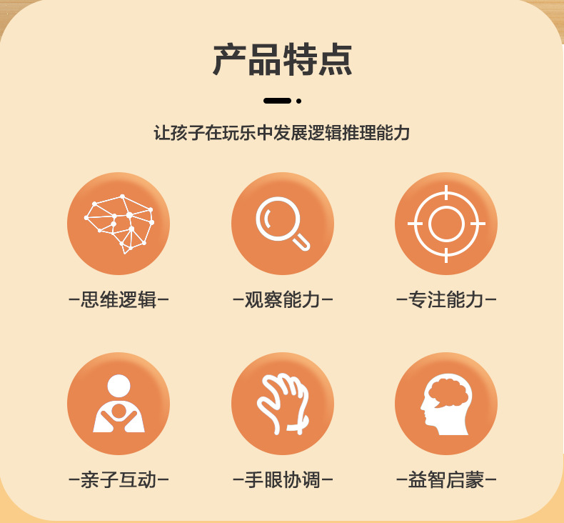 翻转黑白棋_02.jpg