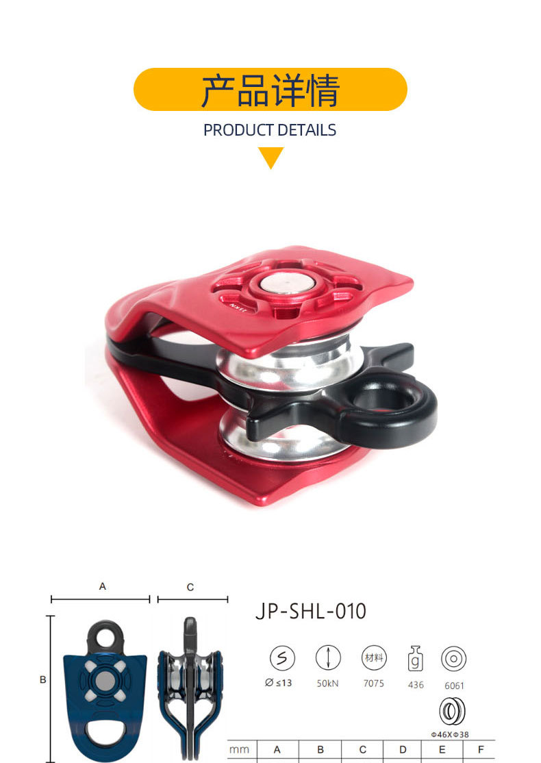 SHL010侧板双滑轮详情页_03.jpg