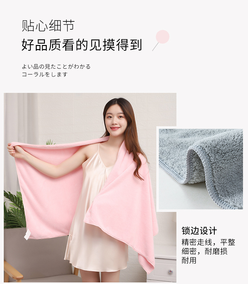 棉花糖浴巾_10.jpg