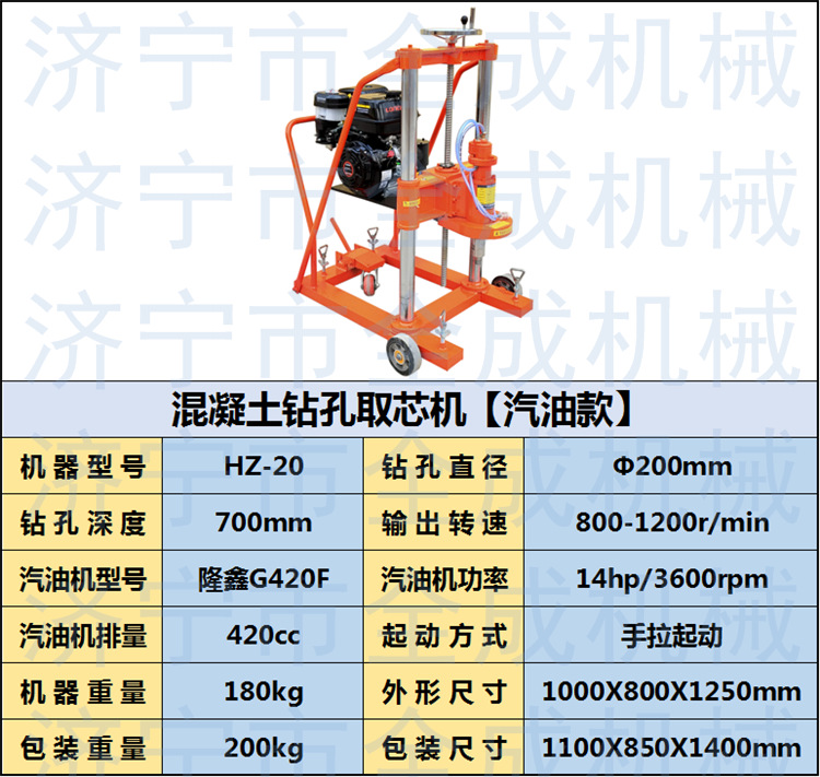 隆鑫.png
