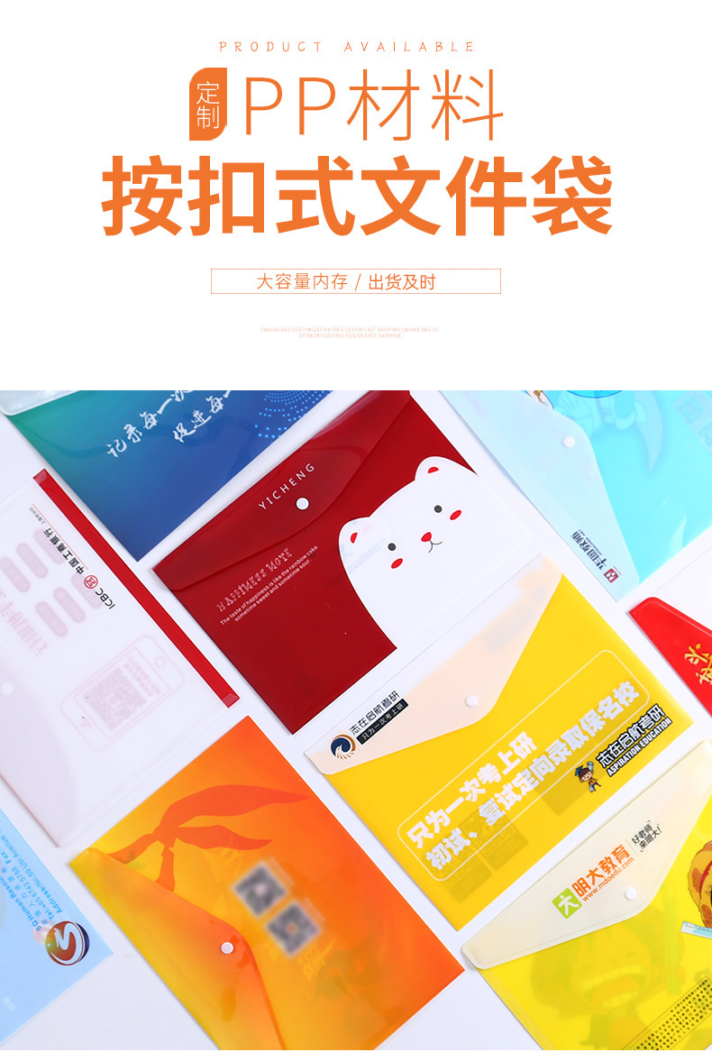 13495512684_1444823294