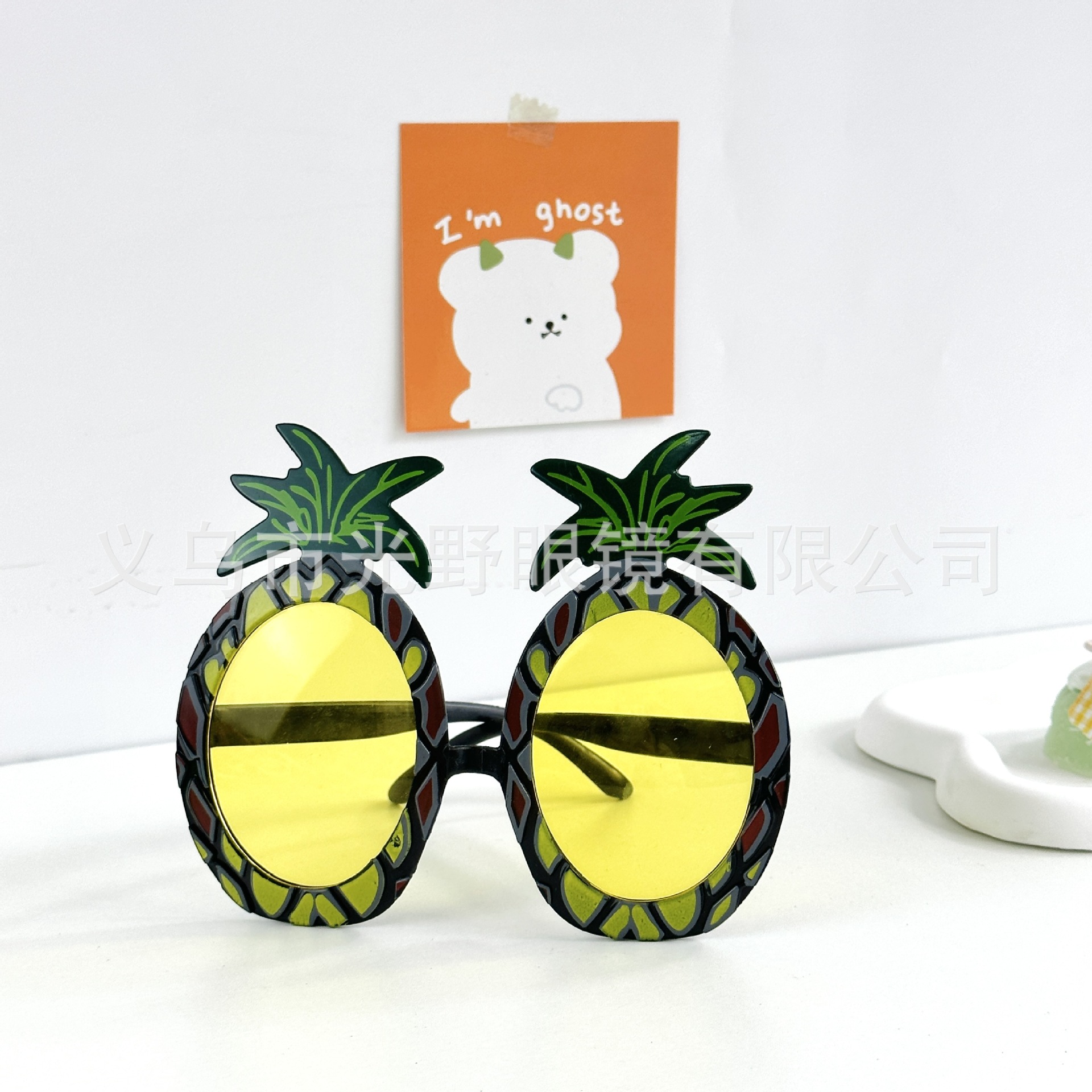 派对眼镜