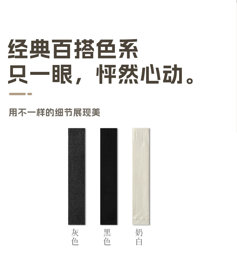 瑞欣详情psd--82462_19.jpg
