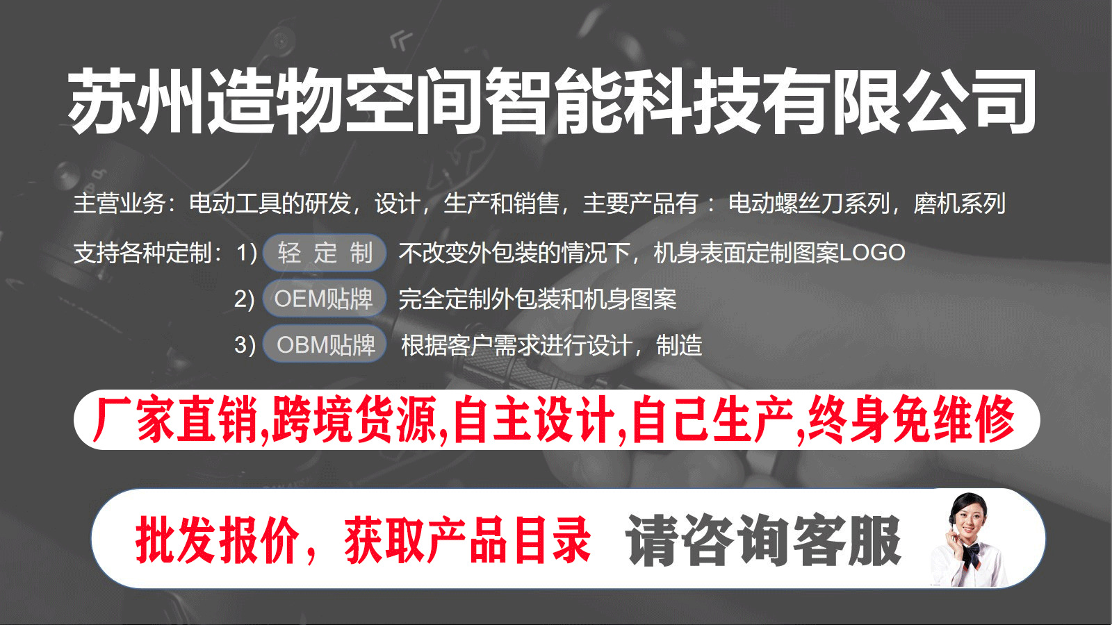 详情页头叶.png