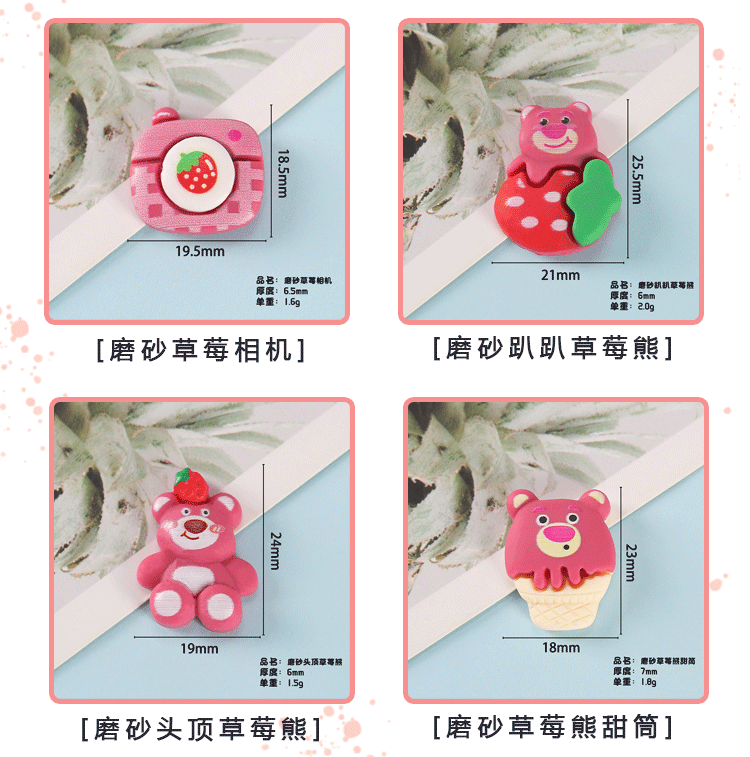 最终版详情页-恢复的-恢复的_10.gif