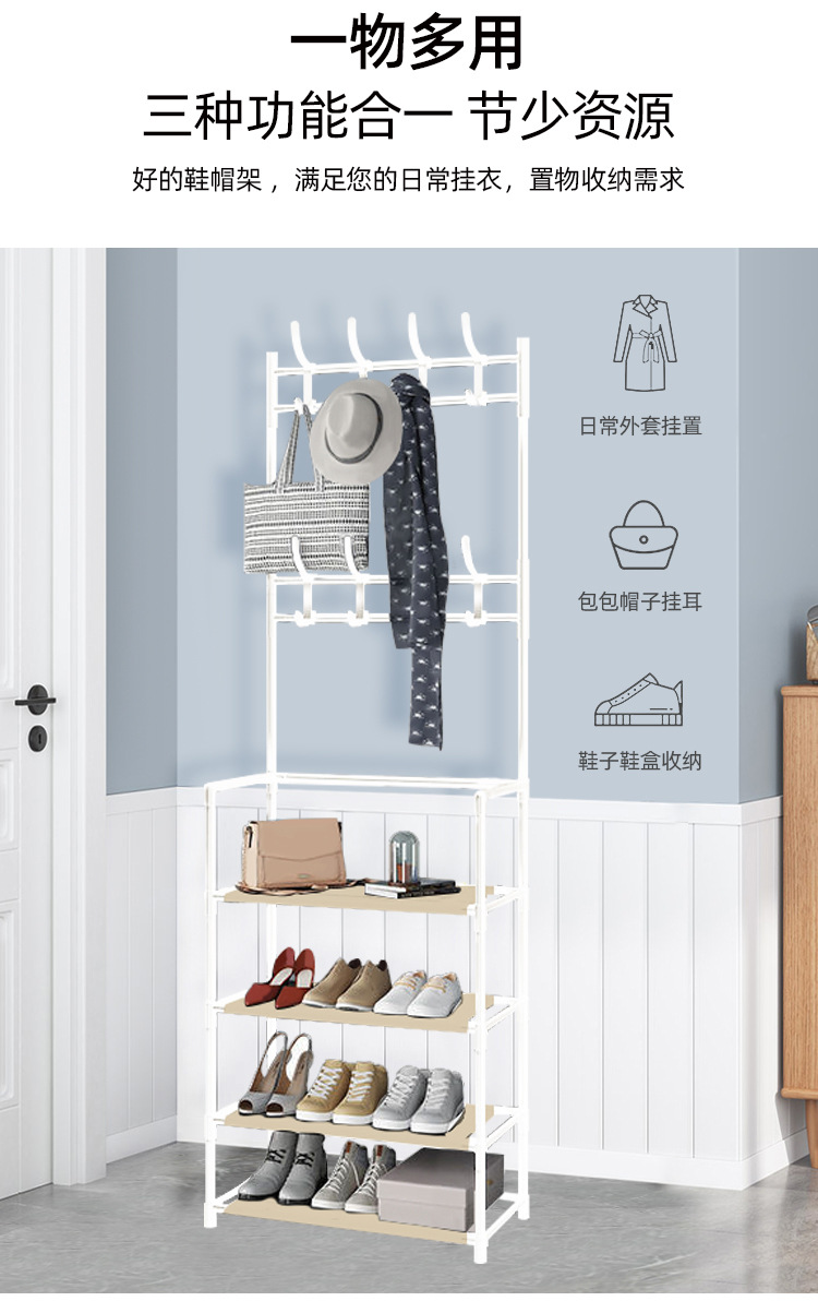 鞋帽架详情03.jpg
