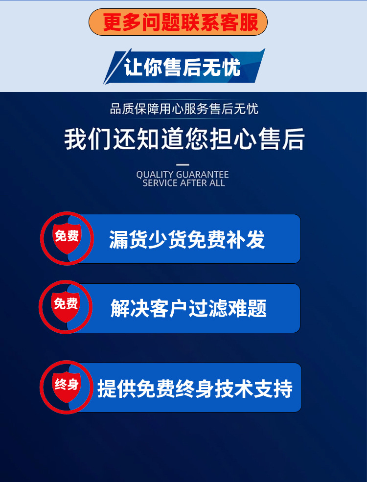 水滤袋详情_12.jpg