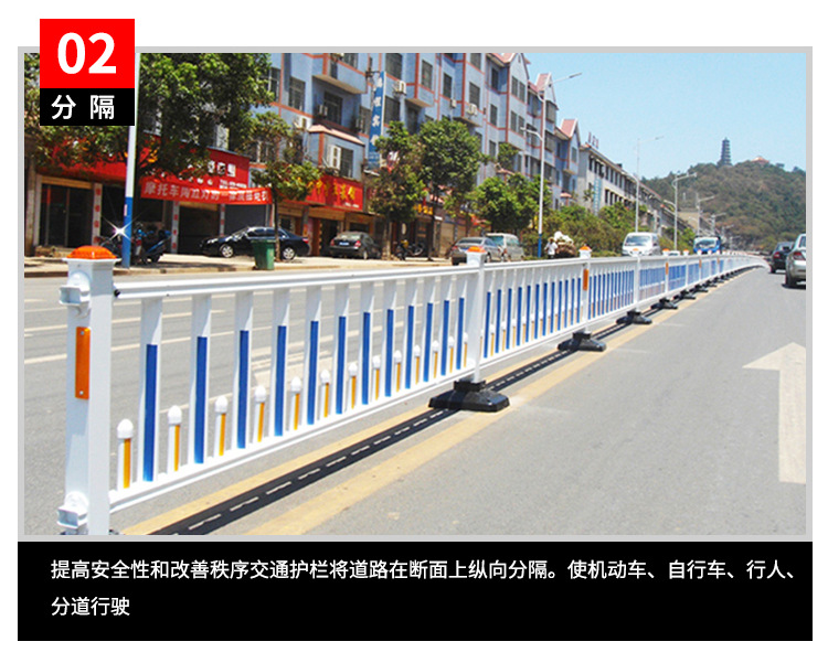 市政护栏