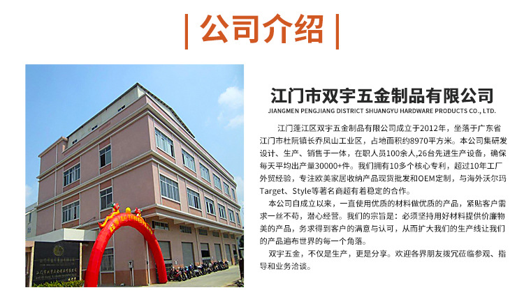 多功能篮子_13