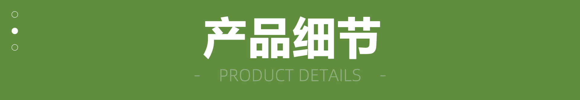 1鹏飞1688详情页_10_03