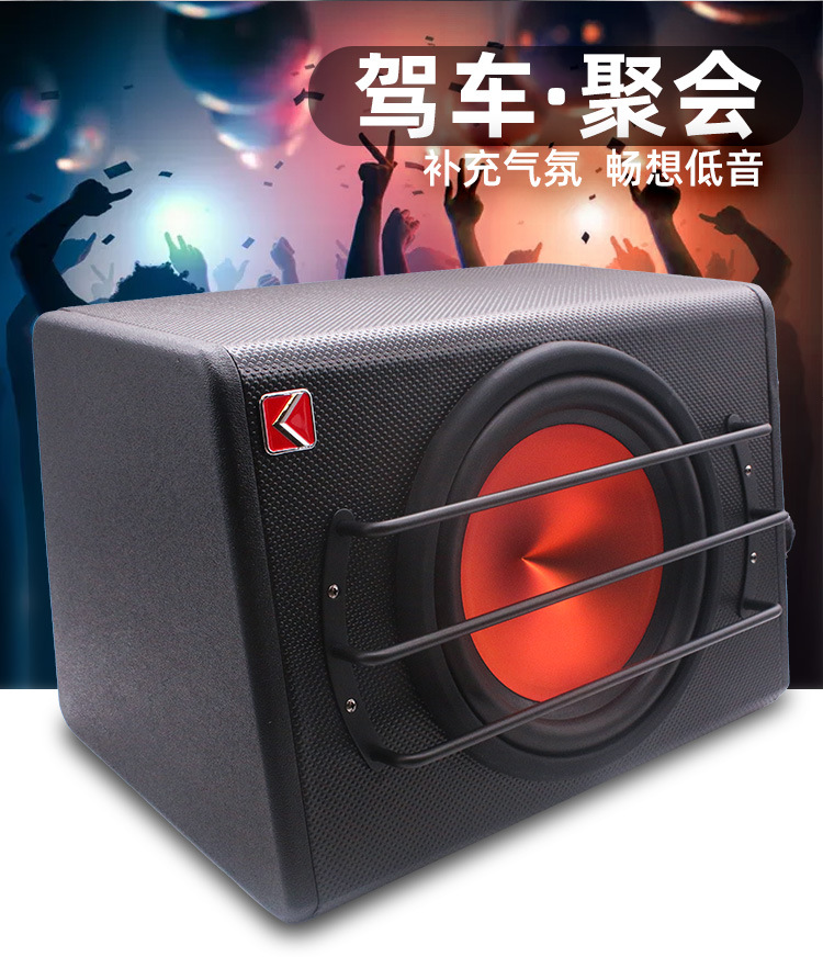 E-12低音炮，详情_02.jpg