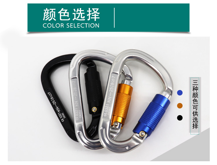 梨型自动铝锁 -10