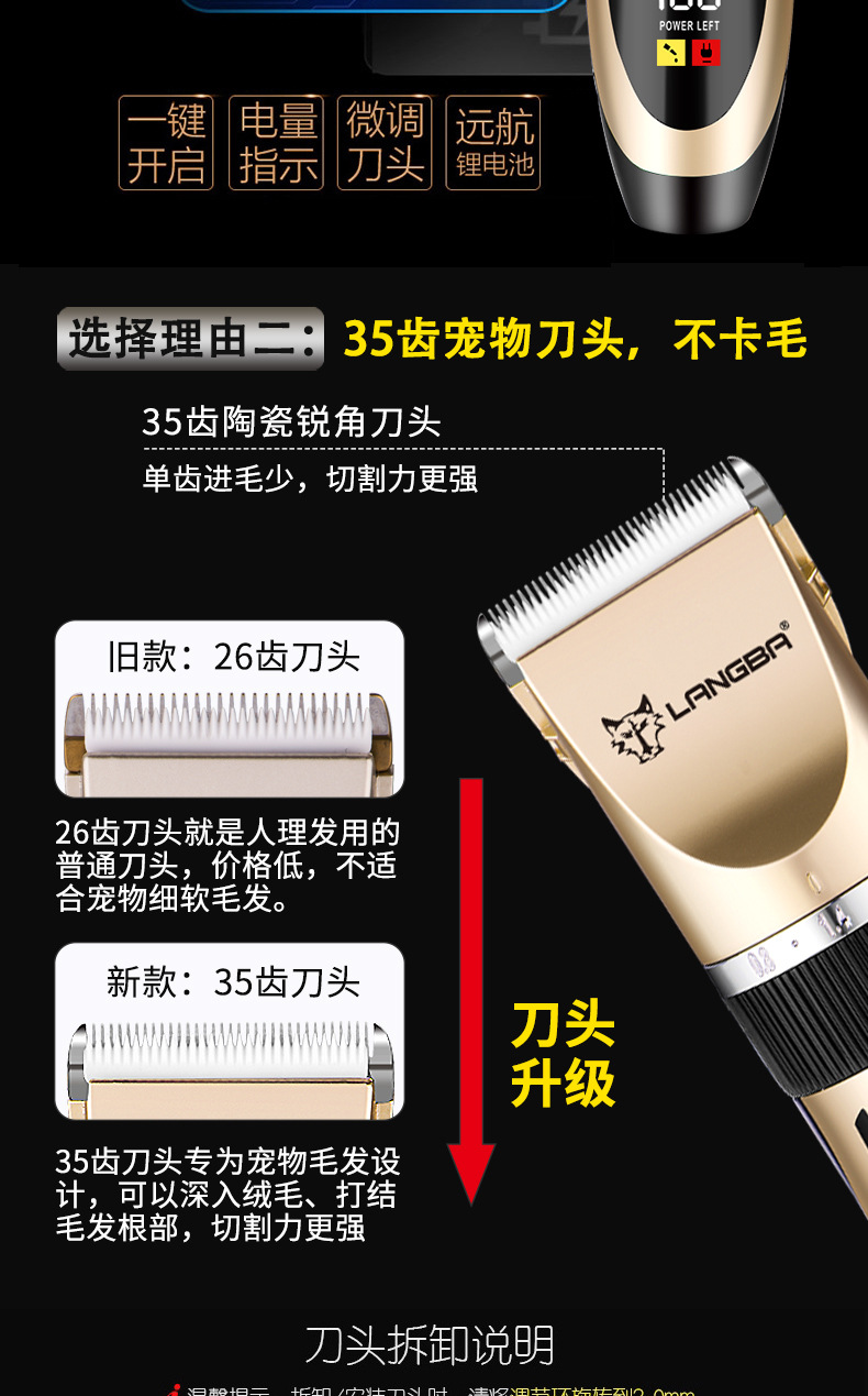 狼霸E88黑色限位梳款_04.jpg