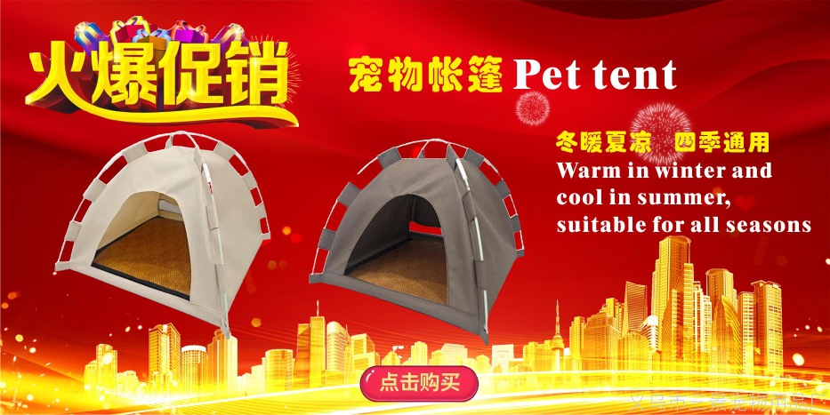 猫帐篷促销导图2.jpg