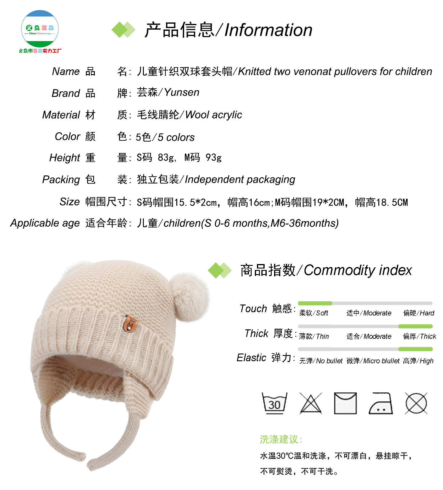 03-1颜色信息.jpg