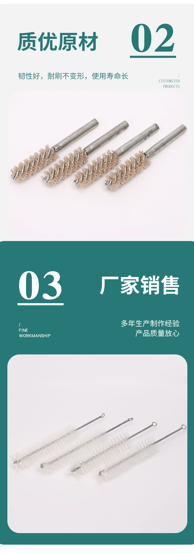 XC5280-机械设备-毛刷-蓝色_05