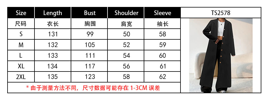 2578尺码表.jpg