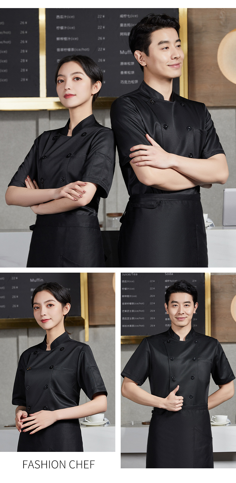 C20特大码厨师服-详情_17.jpg
